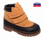 «Indigo Kids» Сапоги мембрана, Ботинки натуральная кожа
