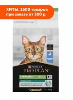 Pro Plan (Проплан) Sterilised сухой корм для стерилизованных кошек Кролик 1,5кг