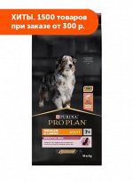 Pro Plan (Проплан) Medium Adult Sensitive skin сухой корм для собак средних пород Лосось/рис 14кг
