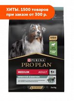 Pro Plan (Проплан) Medium Adult сухой корм для собак средних пород Ягненок/рис 3кг