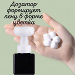 Дозатор для жидкого мыла-пенки Цветочек 338