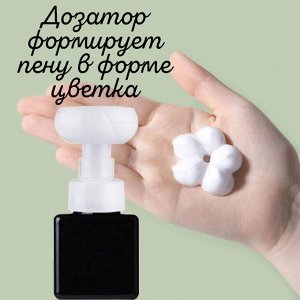 Toveon Дозатор для жидкого мыла-пенки Цветочек 338