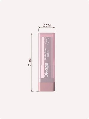Помада-бальзам для губ Тон 01, Диваж / Divage Lipstick Nude Balm