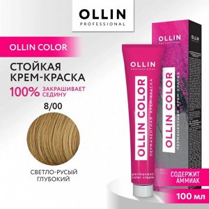OLLIN COLOR  8/00 светло-русый глубокий 100 мл Перманентная крем краска для волос