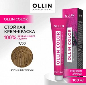 OLLIN Professional OLLIN COLOR  7/00 русый глубокий 100 мл Перманентная крем краска для волос