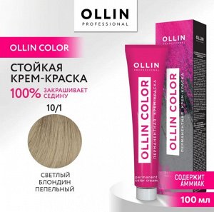 OLLIN COLOR 10/1 светлый блондин пепельный 100 мл Перманентная крем краска для волос