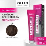 OLLIN COLOR  5/0 светлый шатен 100 мл Перманентная крем краска для волос