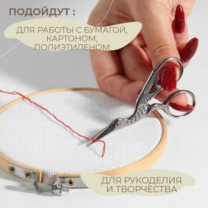 Ножницы для рукоделия «Цапельки», скошенное лезвие, 3.5", 9 см, цвет серебряный