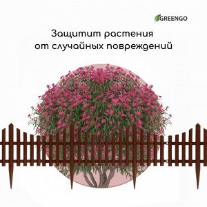 Ограждение декоративное, 30x300 см, 5 секций, пластик, коричневое, Greengo