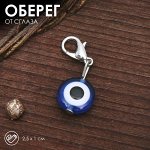 Булавка-оберег от сглаза &quot;Оберег от негатива&quot;, 2,5см
