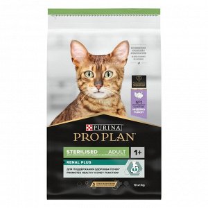 Сухой корм PRO PLAN для стерилизованных кошек, индейка, 10 кг
