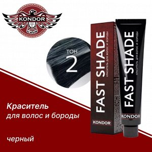 Краска для бороды и волос тон 2 - чёрный Кондор KONDOR FAST SHADE DEVELOPER 60 мл