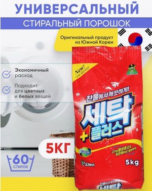 Стиральный порошок Sandokkaebi Se-Plus, мягкая упаковка, 5 кг