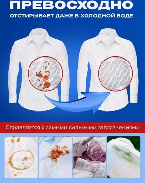Уценка!!!Стиральный порошок Sandokkaebi Se-Plus, мягкая упаковка, 3,3 кг