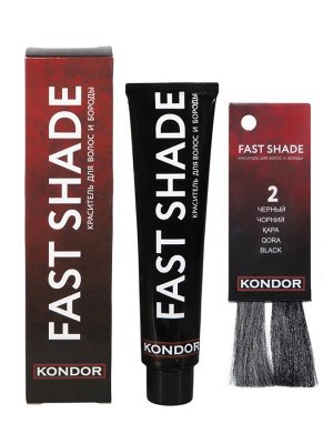 Краска для бороды и волос тон 2 - чёрный Кондор KONDOR FAST SHADE DEVELOPER 60 мл