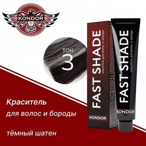 Краска для бороды и волос тон 3 - тёмный шатен Кондор KONDOR FAST SHADE DEVELOPER 60 мл