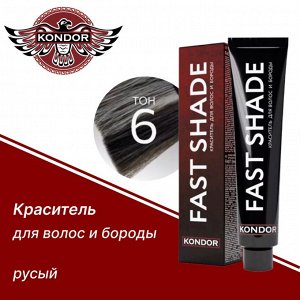 Краска для бороды и волос тон 6 - русый Кондор KONDOR FAST SHADE DEVELOPER, 60 мл