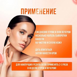 EVELINE Сыворотка регенерирующая с 10% АНА-кислотами и комплексом ВНА д/проблемной кожи 18мл (*12)