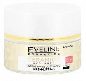 EVELINE CERAMIDES & COLLAGEN Интенсивно питательный крем-лифтинг 60+ дневной/ночной 50мл (*30)