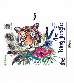 Интерьерная наклейка "Тигр"
