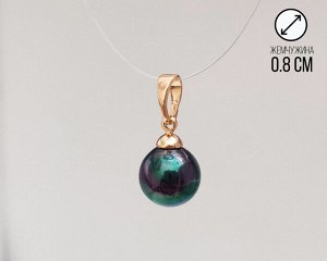 Vel Vett КУЛОН XUPING Жемчужина