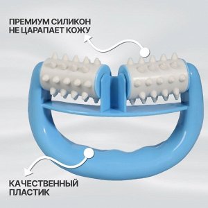 Массажёр «Роллер», с шипами, универсальный, 14 x 10 x 5 см, цвет МИКС