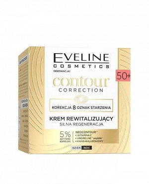 EVELINE CONTOUR CORRECTION Восстанавливающий крем - сильная регенерация 50+ день/ночь 50мл (*30)