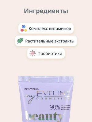 EVELINE BEAUTY&GLOW Регенерирующий питательный крем для рук 50мл (*20)