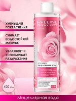 EVELINE FACEMED+ Мицеллярная вода РОЗОВАЯ 3в1 400мл (*9)