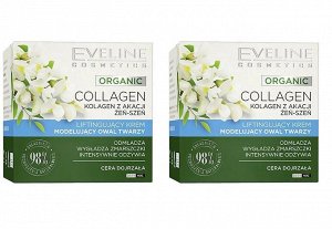 EVELINE ORGANIC COLLAGEN Крем-лифтинг моделирующий овал лица дневной/ночной 50мл (*30)