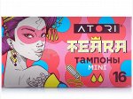 Тампоны женские &quot;АТОРИ ТЕАРА Мини&quot; 16 шт