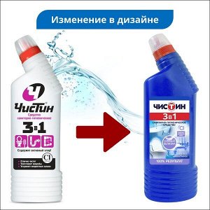 ЧИСТИН-САНИТАРНЫЙ 3в1 /750