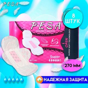 Прокладки гигиенические PESA Super, 8 шт.