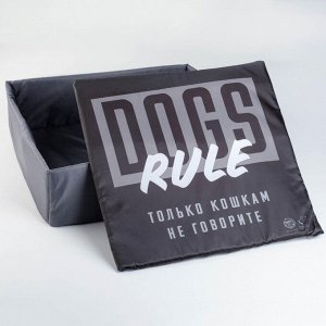 ВЫВОДИМ Лежанка 40х40 см для животных  "Dogs rule" 6477811