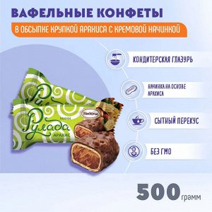 Десерт &quot;Рулада&quot; арахис Акконд 500 г (+-20 гр)