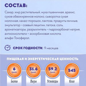 Десерт &quot;Рулада&quot; арахис Акконд 500 г (+-20 гр)