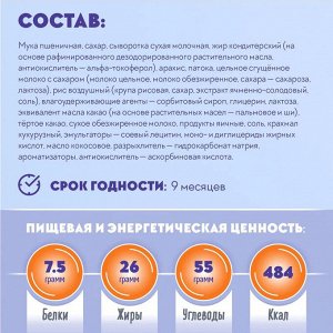 Десерт &quot;Фараделла&quot; Акконд 500 г (+-10гр)
