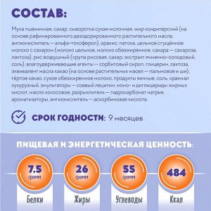 Десерт &quot;Фараделла&quot; Акконд 500 г (+-10гр)