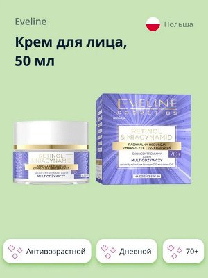 EVELINE RETINOL & NIACYNAMID Концентрированный мультипитательный крем 70+ дневной 50мл (*30)