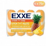 EXXE крем-мыло 1+1 Тропические фрукты 4x75гр.