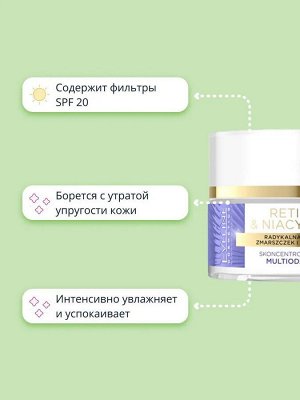 EVELINE RETINOL & NIACYNAMID Концентрированный мультипитательный крем 70+ дневной 50мл (*30)