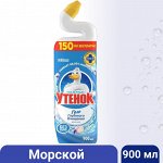 Туалетный Утенок актив 900мл. Морской