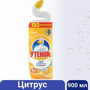 Туалетный Утенок актив 900мл. Цитрус 5 в 1