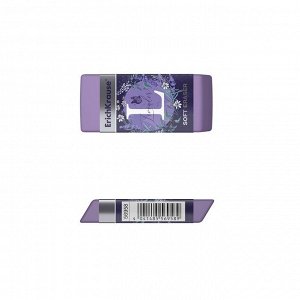 Ластик ErichKrause Lavender 9521759