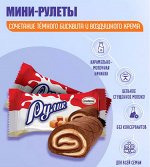 Мини-рулет &quot;Рулик&quot; Акконд 500 г (+-20 гр)