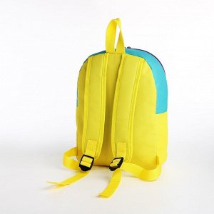 Рюкзак на молнии, цвет бирюзовый/жёлтый