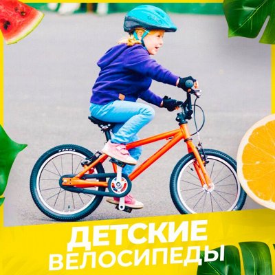 КЕМПИНГ VELO Тренд