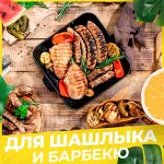 КЕМПИНГ🍗 Чилим под шашлычок-Аксессуары для мяска