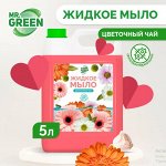 Жидкое мыло ПНД &quot;Mr.Green&quot; цветочный чай 5л, шт