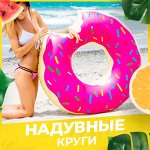 Кемпинг ⛱ bestway&amp;intex